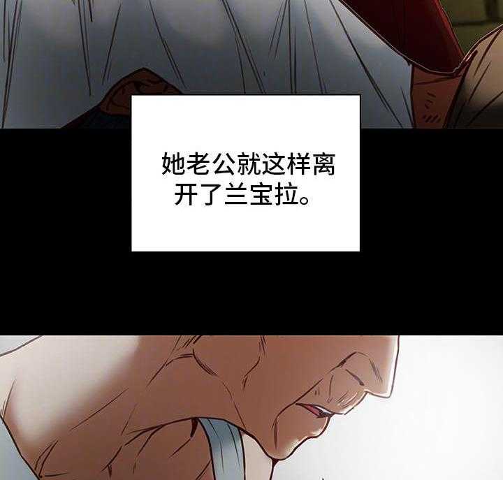 《主夫日常》第36话 36_痴呆 第22页