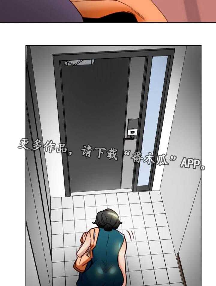 《主夫日常》第36话 36_痴呆 第32页