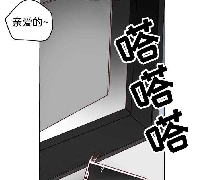 《主夫日常》第36话 36_痴呆 第37页