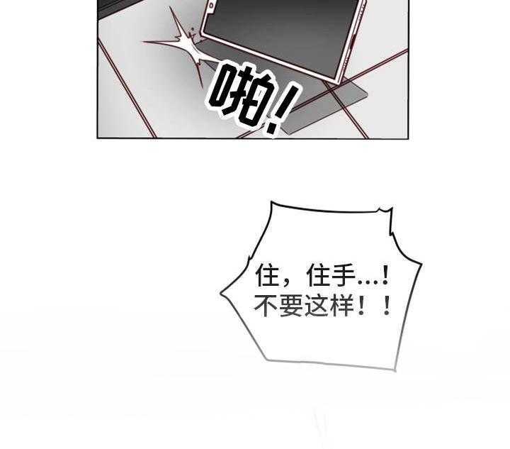 《主夫日常》第36话 36_痴呆 第38页