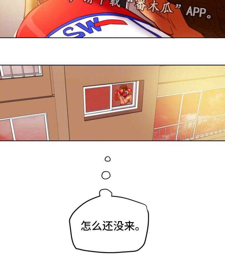 《主夫日常》第36话 36_痴呆 第6页