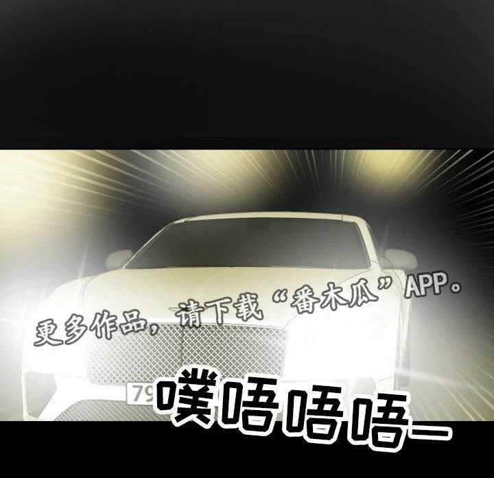 《主夫日常》第38话 38_下手 第17页