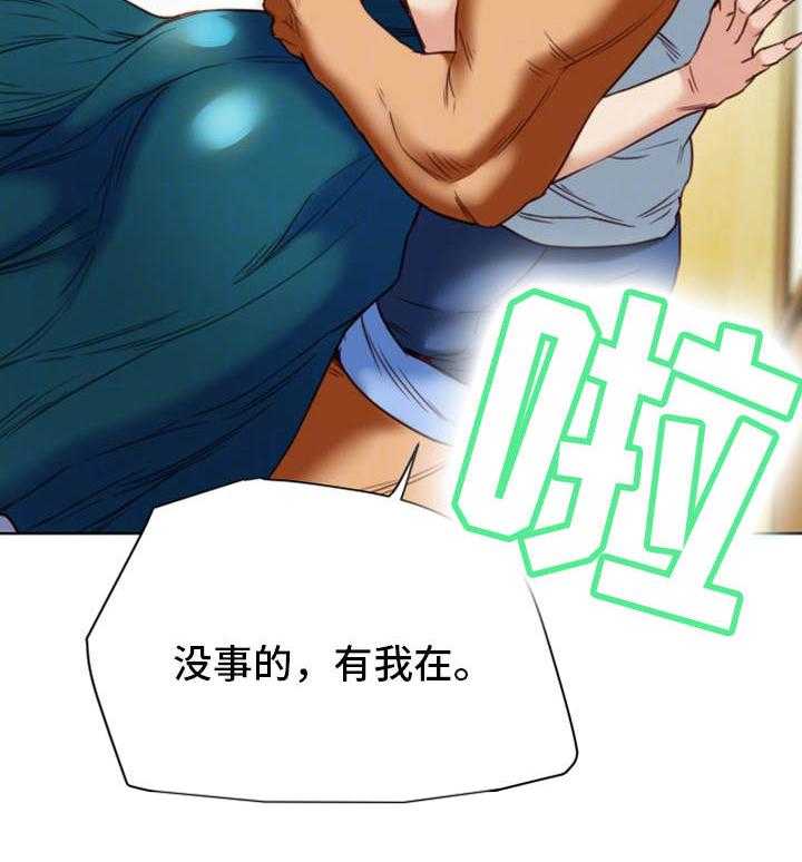 《主夫日常》第38话 38_下手 第5页