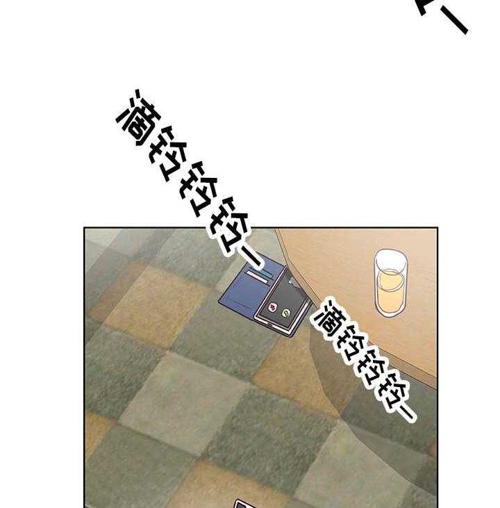 《主夫日常》第33话 33_怀疑 第5页