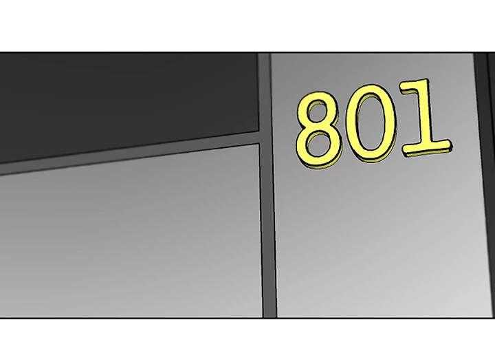 《主夫日常》第33话 33_怀疑 第8页