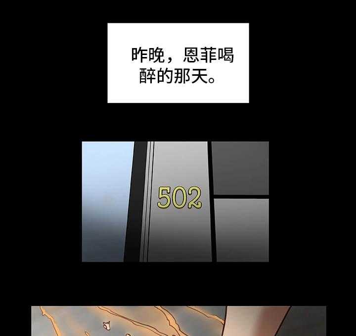 《主夫日常》第35话 35_生气 第1页