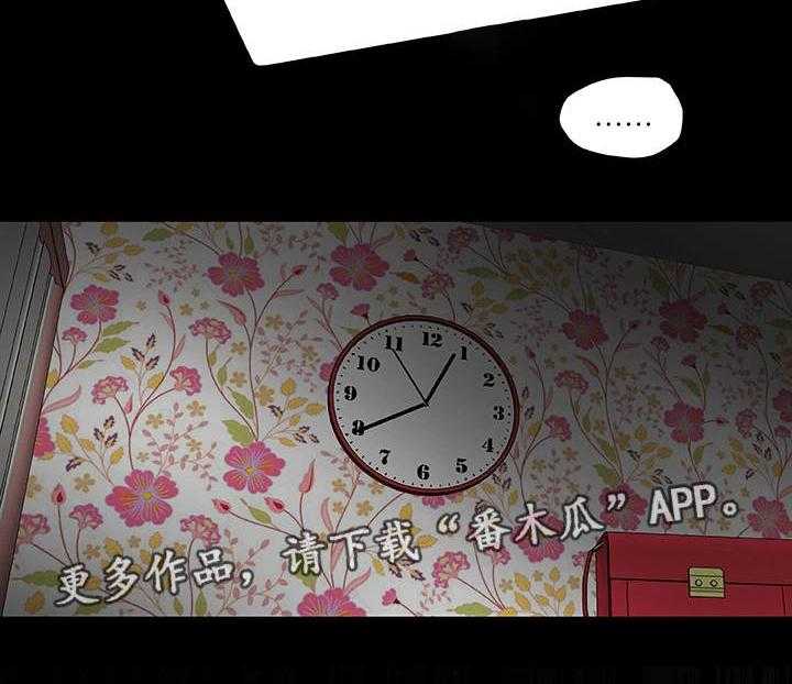 《主夫日常》第35话 35_生气 第22页