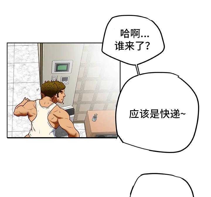 《主夫日常》第35话 35_生气 第30页