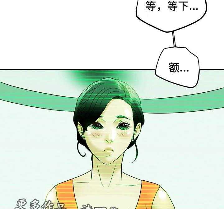 《主夫日常》第35话 35_生气 第31页