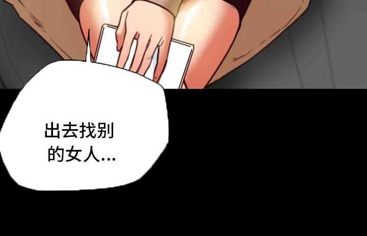 《主夫日常》第30话 30_没想过 第29页