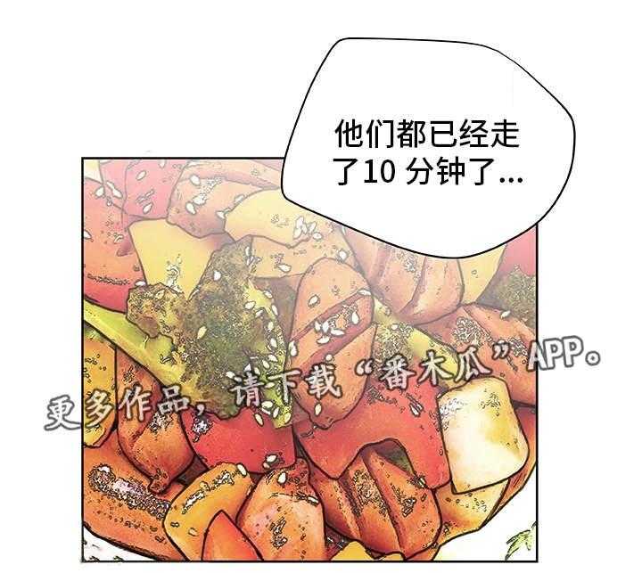 《主夫日常》第32话 32_勾引 第26页