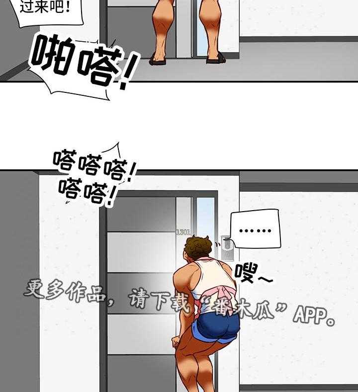 《主夫日常》第27话 27_越线 第18页