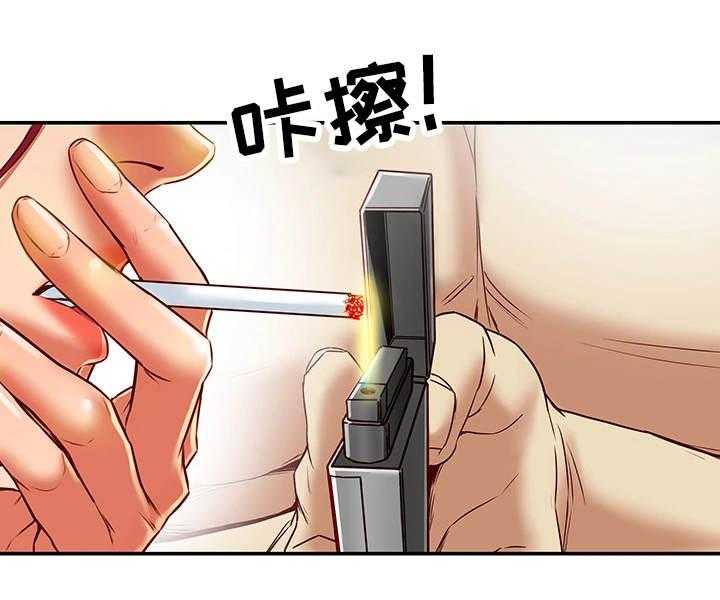 《主夫日常》第27话 27_越线 第1页