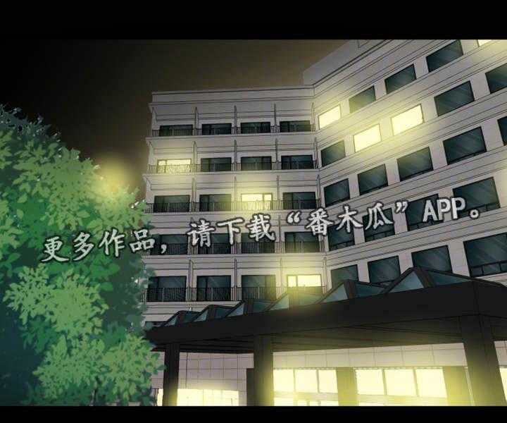 《主夫日常》第29话 29_奇怪 第10页