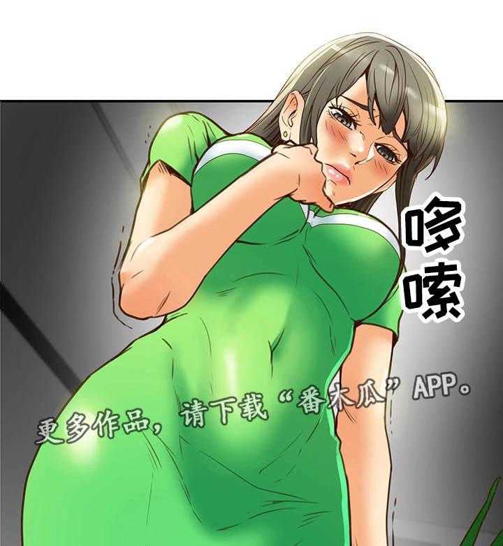 《主夫日常》第29话 29_奇怪 第4页