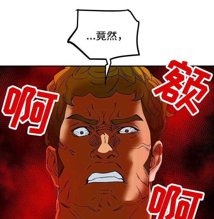 《主夫日常》第21话 21_和好 第27页