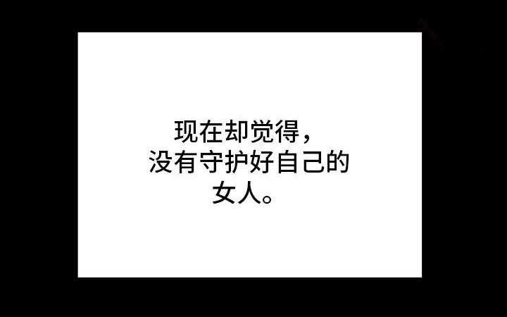 《主夫日常》第21话 21_和好 第38页