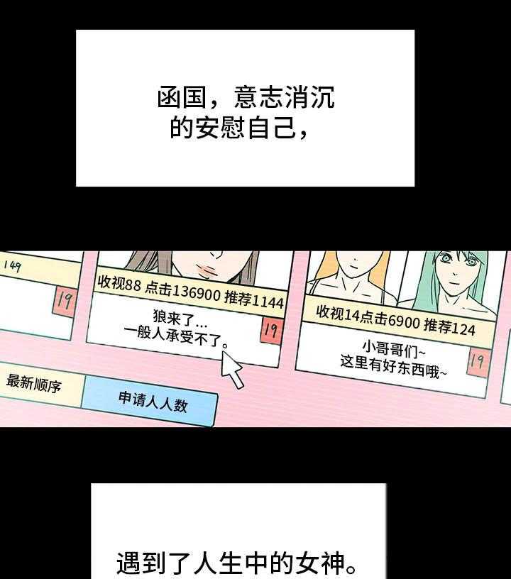 《主夫日常》第16话 16_缺陷 第15页