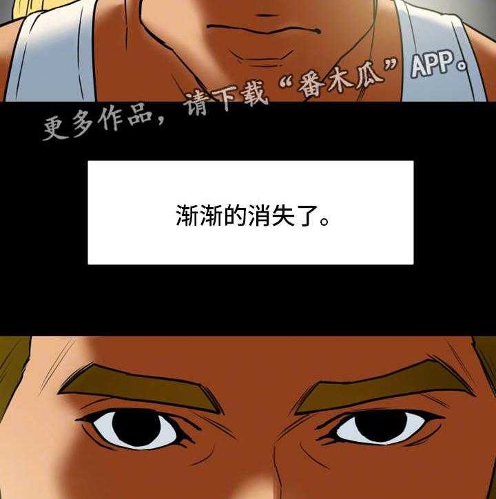 《主夫日常》第12话 12_秘密关系 第34页