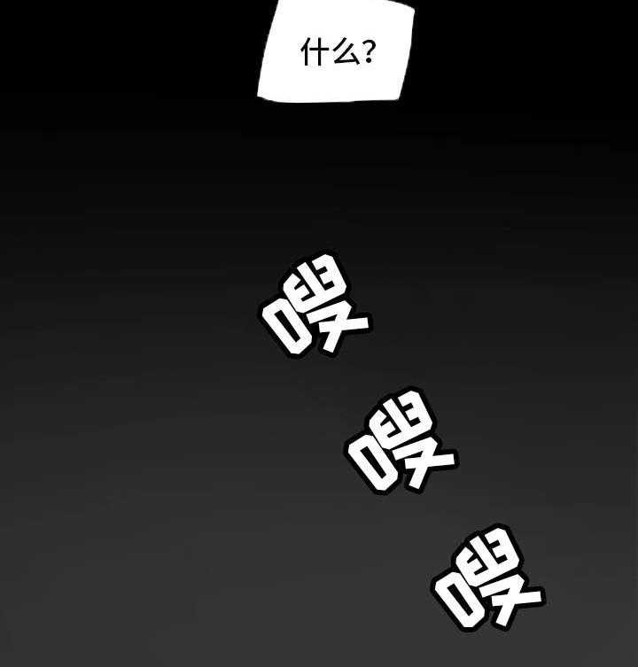 《主夫日常》第11话 11_负罪感 第14页