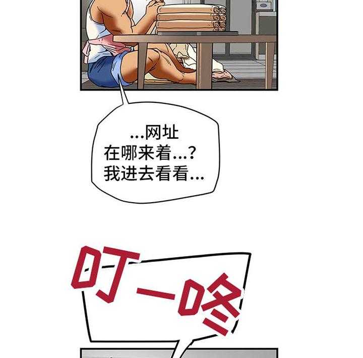 《主夫日常》第10话 10_漫画情节 第10页