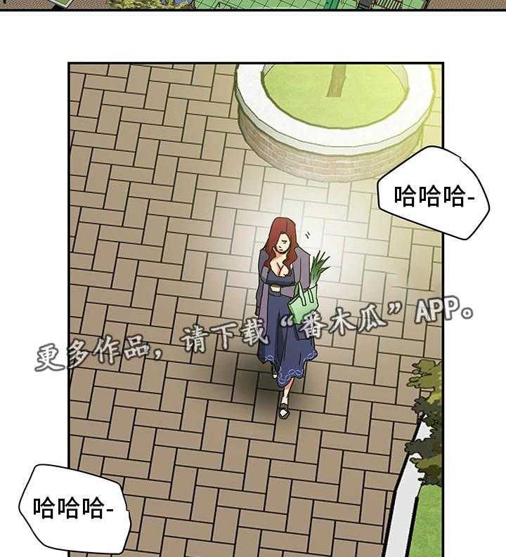 《主夫日常》第8话 8_朋友 第3页