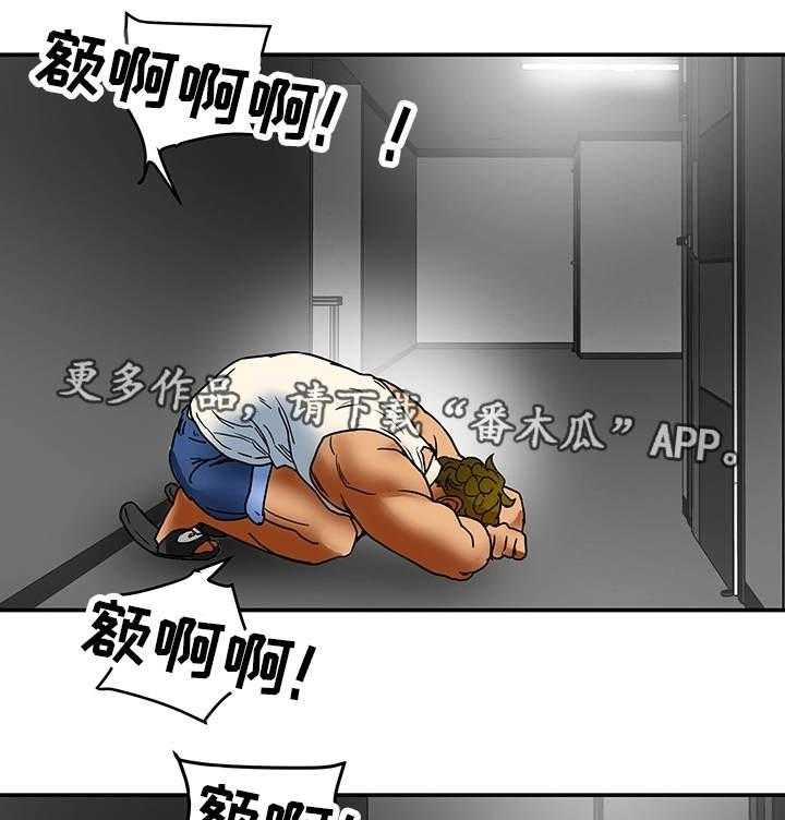 《主夫日常》第7话 7_目击 第18页