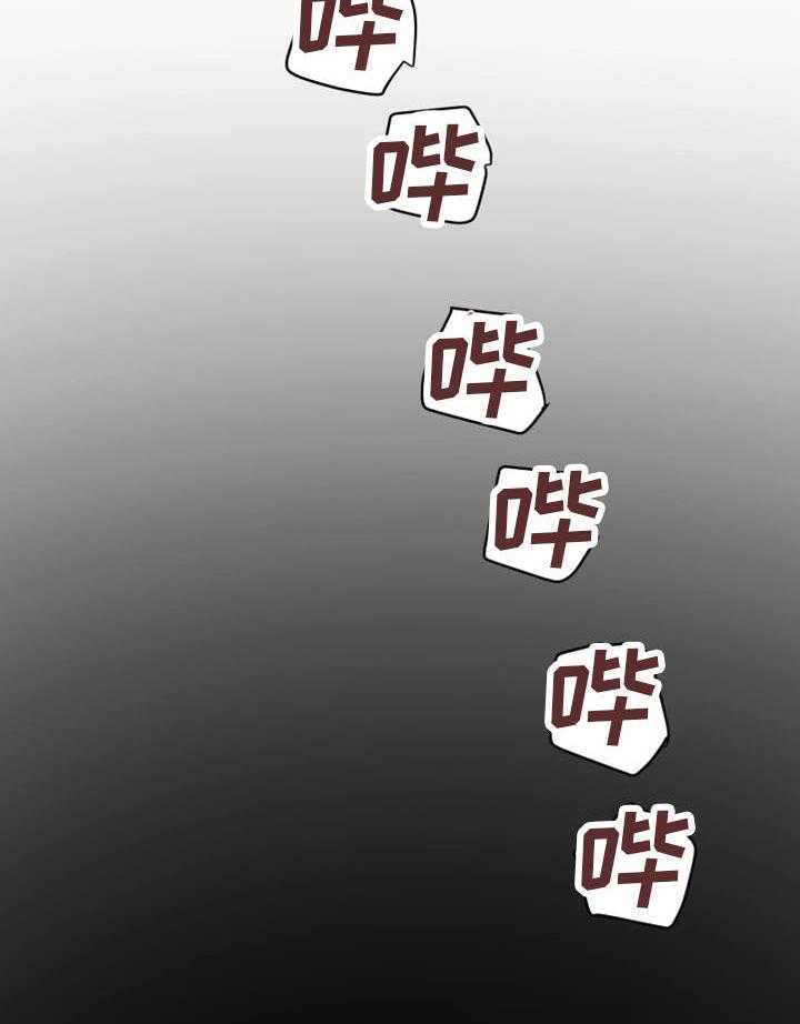 《主夫日常》第7话 7_目击 第21页