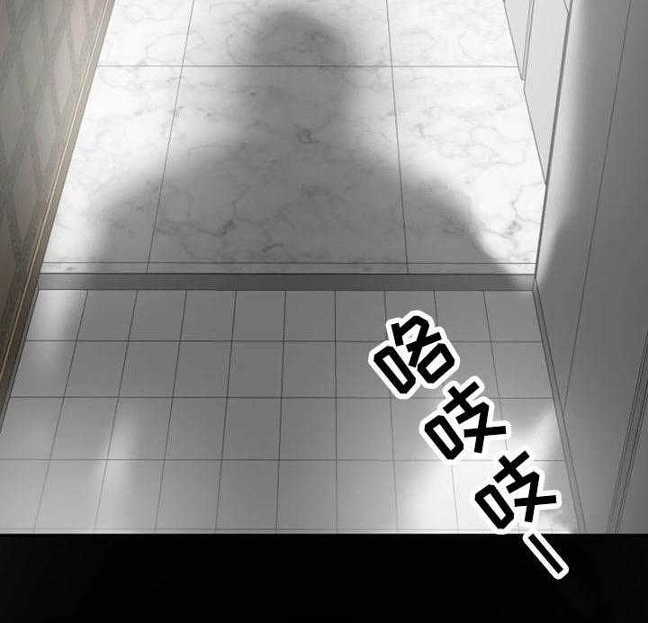 《主夫日常》第7话 7_目击 第23页