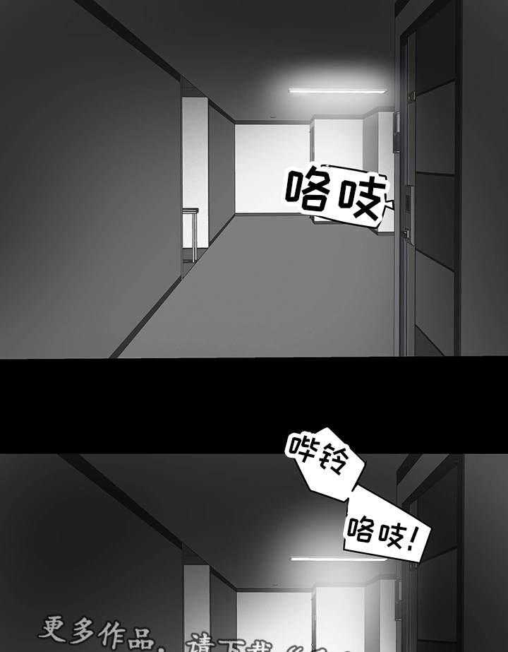 《主夫日常》第7话 7_目击 第28页