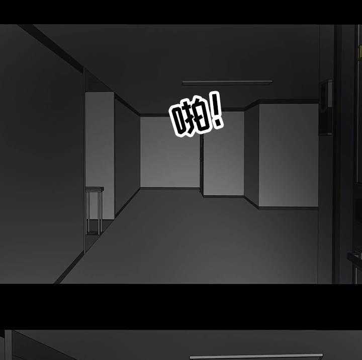 《主夫日常》第7话 7_目击 第30页