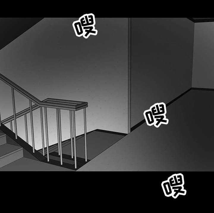《主夫日常》第7话 7_目击 第32页