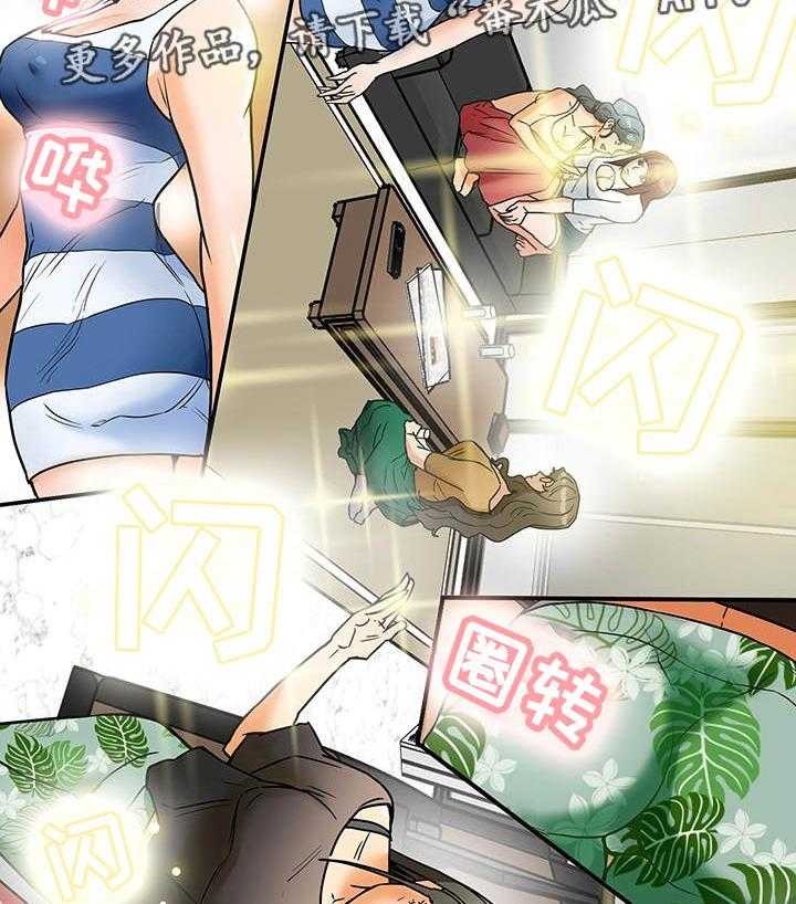 《主夫日常》第4话 4_妇女聚会 第24页
