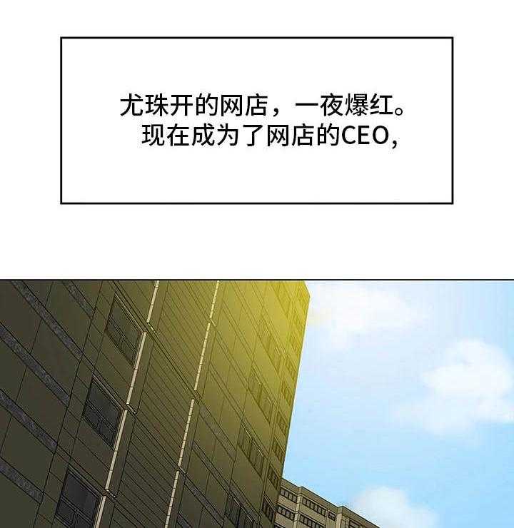《主夫日常》第3话 3_厌倦期 第25页