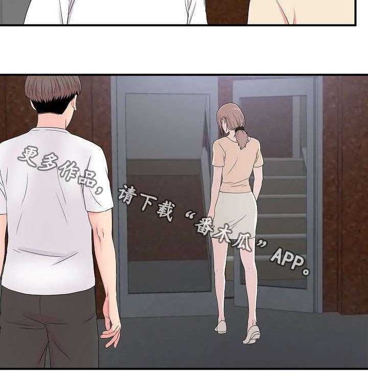 《重复确认》第24话 24_述说 第18页
