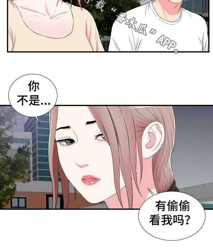 《重复确认》第24话 24_述说 第3页