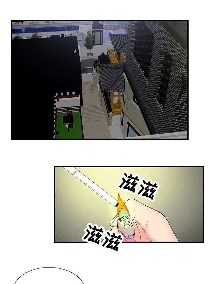 《重复确认》第23话 23_帮忙 第16页