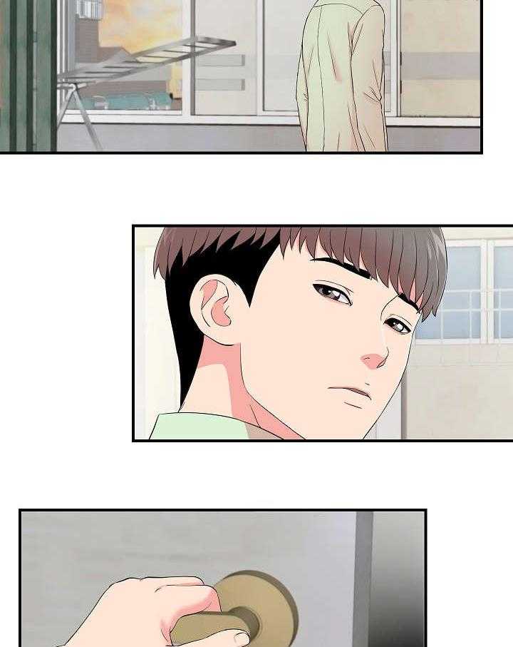 《重复确认》第21话 21_摊牌 第27页