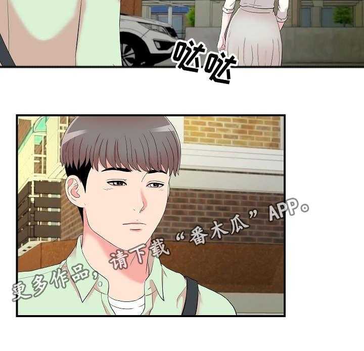 《重复确认》第21话 21_摊牌 第7页
