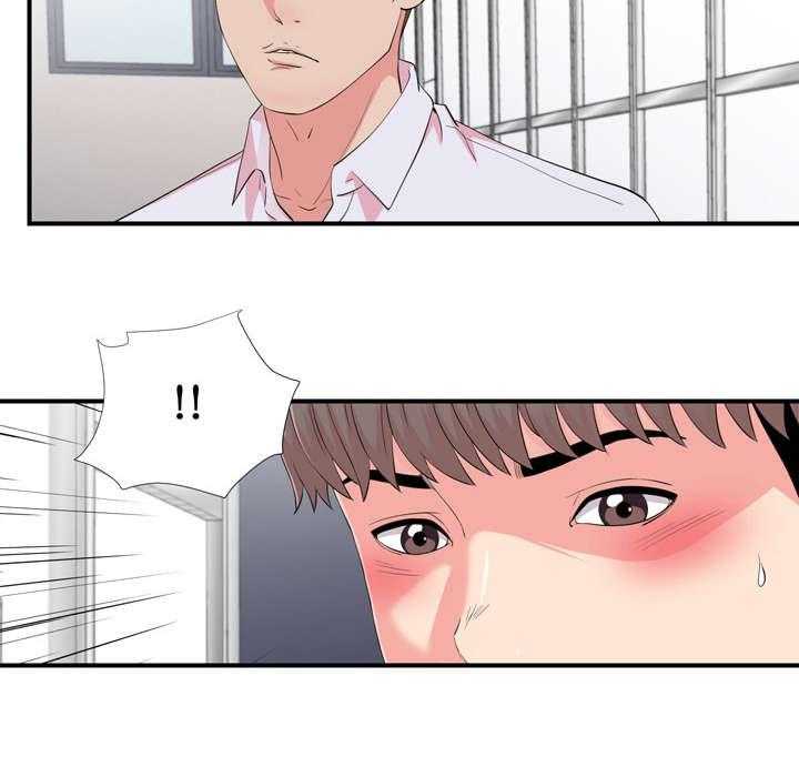 《重复确认》第19话 19_猜疑 第4页