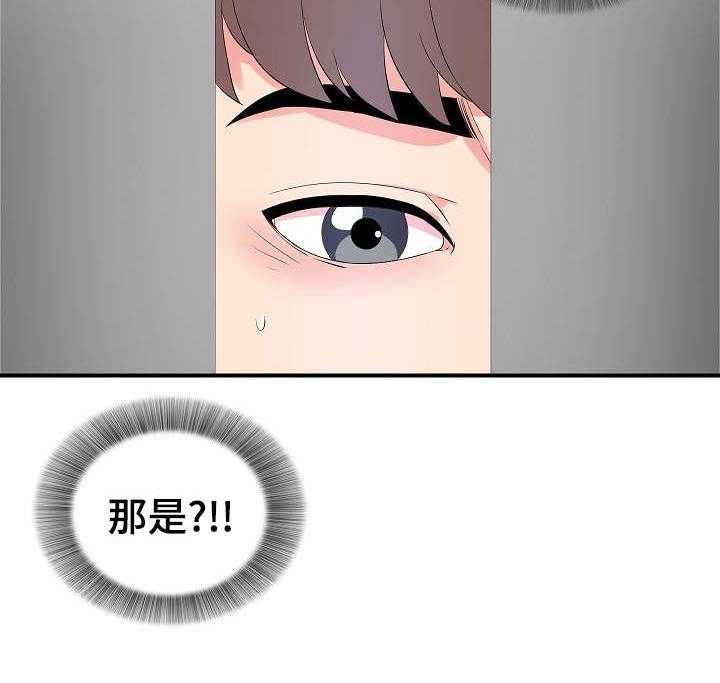 《重复确认》第18话 18_关系 第13页