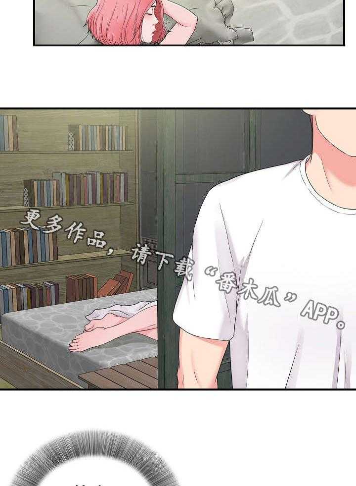 《重复确认》第13话 13_准备 第18页