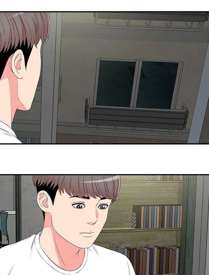 《重复确认》第13话 13_准备 第20页