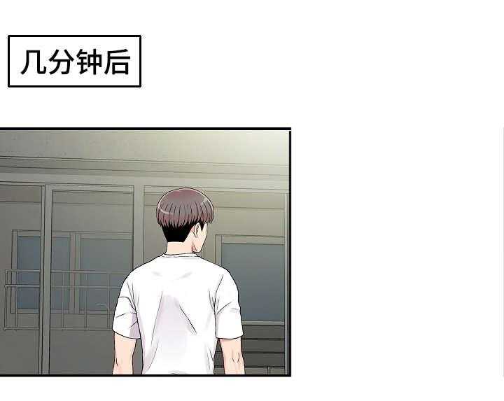 《重复确认》第12话 12_透气 第18页
