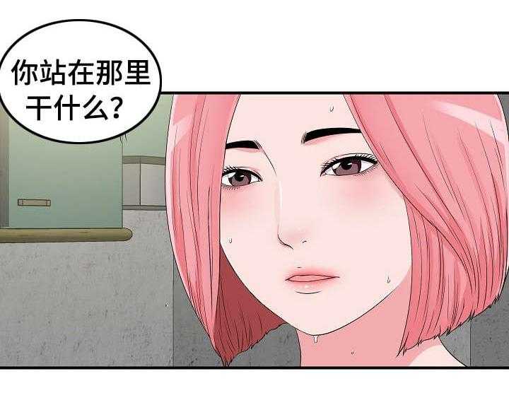 《重复确认》第12话 12_透气 第19页