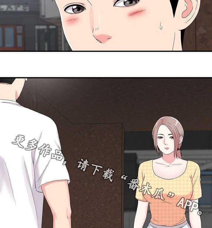 《重复确认》第11话 11_意外发现 第11页