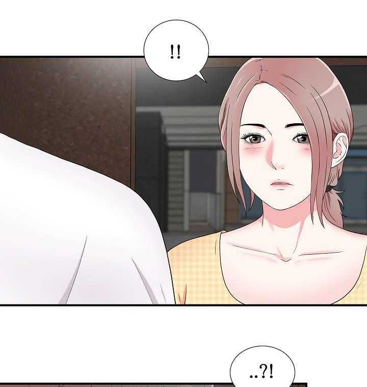 《重复确认》第11话 11_意外发现 第13页