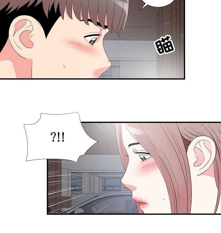 《重复确认》第11话 11_意外发现 第14页
