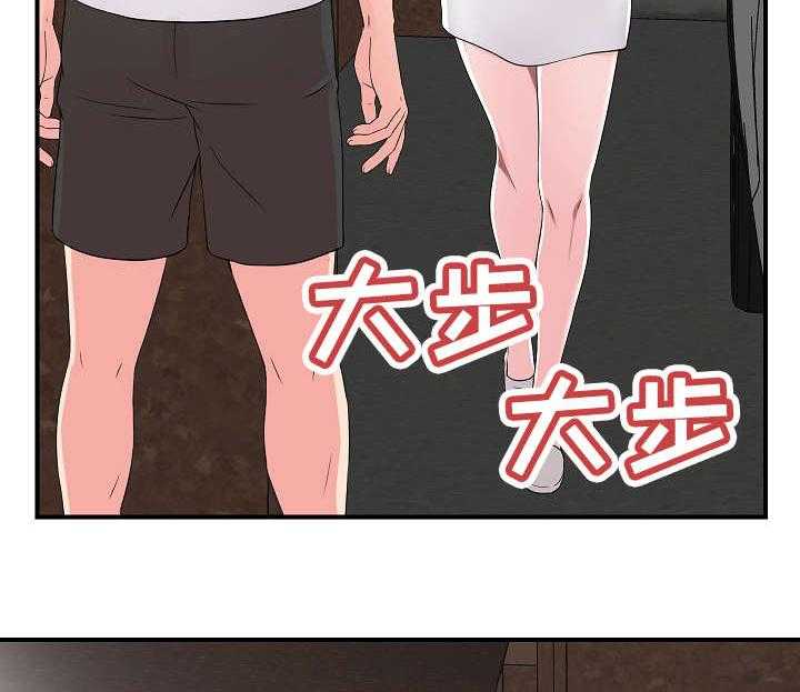 《重复确认》第11话 11_意外发现 第16页