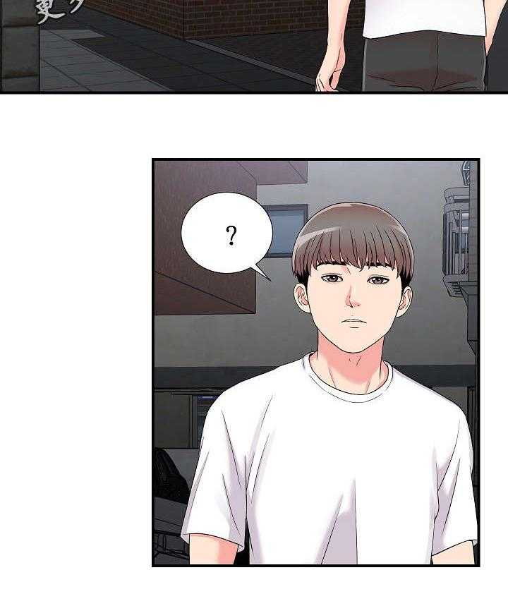 《重复确认》第11话 11_意外发现 第28页
